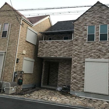 全新独立别墅 环境舒适便利 Jr站步行五分钟 难波 心斋桥 道敦崛 日本桥 黑门市场 梅田温馨自由行 Осака Экстерьер фото